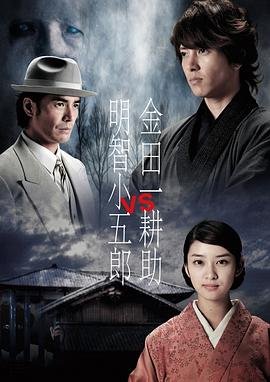 电视剧《守城者》演员表介绍大全