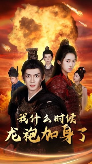 百灵潭电视剧第九集