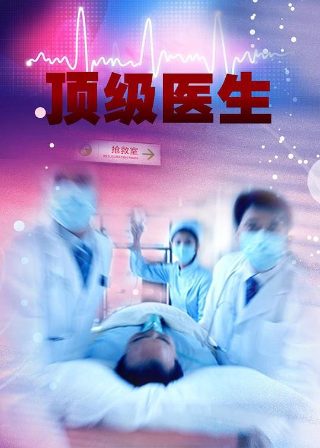 《赘婿》电视剧全集免费播放