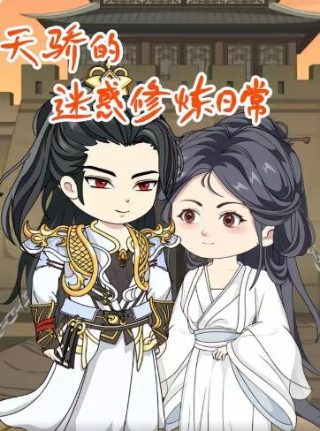电影寻龙诀演员表名单大全介绍