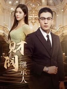 犯罪心理学书籍在线观看