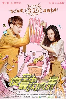粘豆包电视剧的歌曲