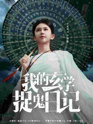 我和我的祖国观后感450字六年级