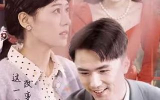 斗罗大陆230集全免费观看
