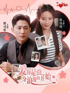 红色追击令 电视剧免费观看
