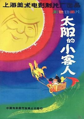 王牌辩护人21集免费观看下载
