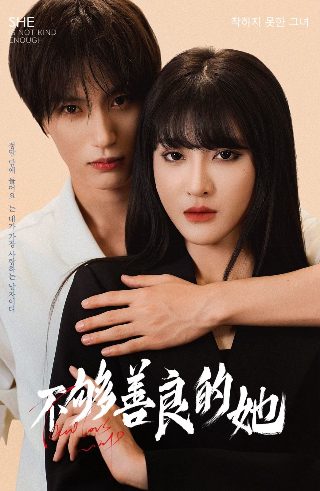 我家师父超凶哒第三季在线观看全集免费