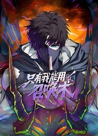 输赢剧情介绍搜视网