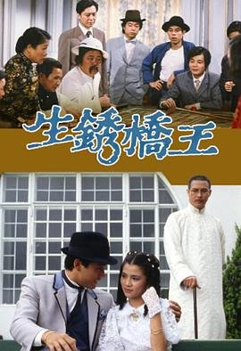 潜伏第十一集完整版在线观看