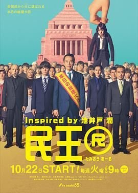 科幻片《微光城市》免费观看中文版