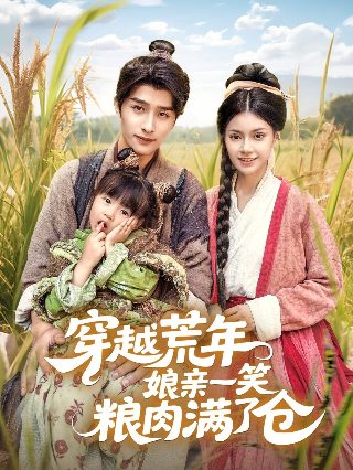 双龙会演员表图片高清