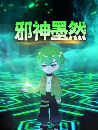 极地暗杀第三季迅雷下载百度云盘