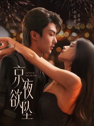 韩剧人生逆转高清在线播放