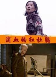 《战神》真人剧情介绍大全视频下载百度云盘资源
