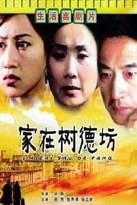 《自私的巨人》的故事梗概50字左右怎么写