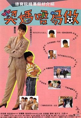 夜夜谈张安乐黑白人生