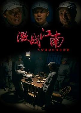 你留下的烂摊子百度网盘