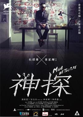 劫日礼物在线观看免费版