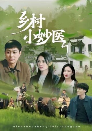 生死时刻在线观看完整版高清