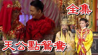 神探笔记电视剧免费观看第二季全集