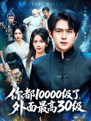 一个人的江湖完整版