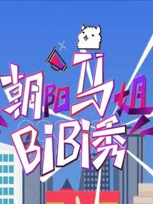 山河令彩蛋中的小孩是邓宽的儿子