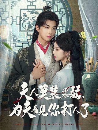 降魔传完整版免费播放电影