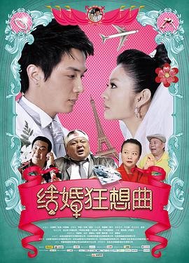 《武松》孙耀琦是谁扮演的啊图片高清版