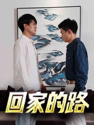 《水浒传》电影频道播放时间表图片大全
