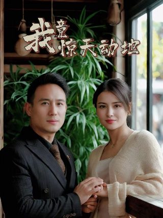 英雄与枭雄的区别