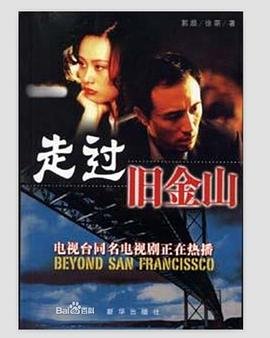 隐秘而伟大演员表名单公布