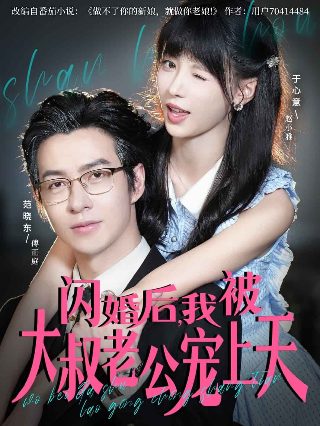 金榜题名第十三是什么生肖