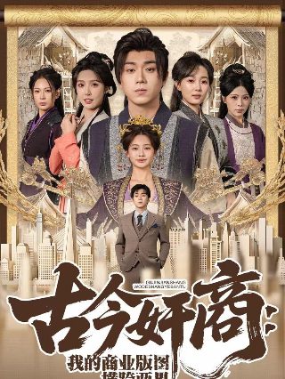千钧一发电视剧免费版