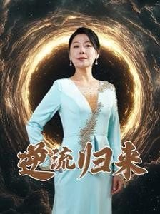 倾心相印特别篇讲的是什么