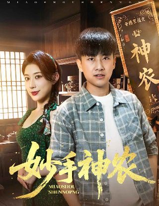 凡人修仙传电视剧播出时间年月