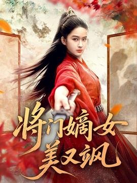 回到未嫁时粤语版免费观看全集下载