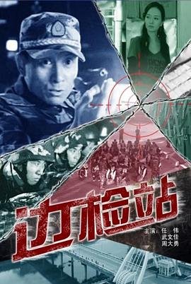 炽爱游戏第一集剧情介绍大全