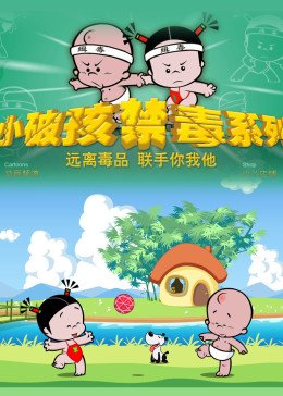 神笔马良第一集剧情介绍大全