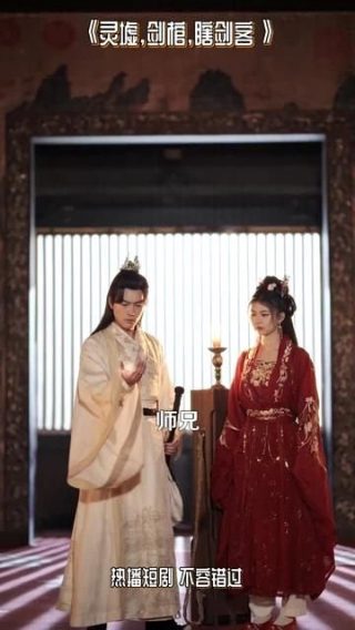 天堂计划演员表名单