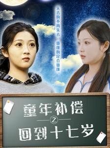 2022飞狐外传胡斐和谁在一起了