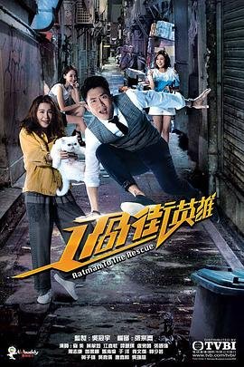 《稻草人》电影2026免费观看视频全集高清版