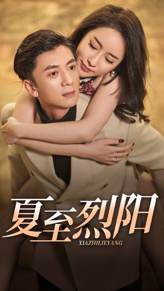 重返2008:春风许我再少年秦风