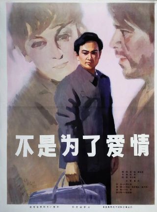 狩猎游戏泰剧