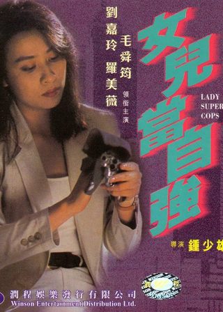 炸鸡姐妹第二季百度云资源下载