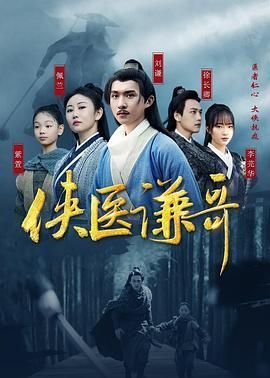 人民的名义第46集电视剧在线观看免费