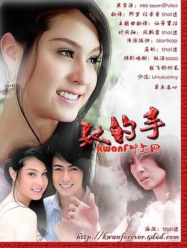 电影真心话大冒险2012超清