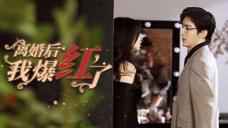 《余罪2》完整24集在线观看免费高清视频播放国语
