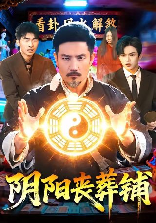 斯诺克世界大奖赛2024最新消息直播视频