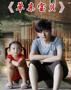 《天龙八部》2021年最新版演员表介绍大全图片