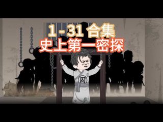荒岛求生14三大boss